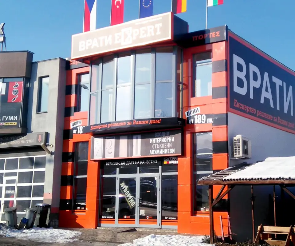 Шоурум Врати Експерт Монтана