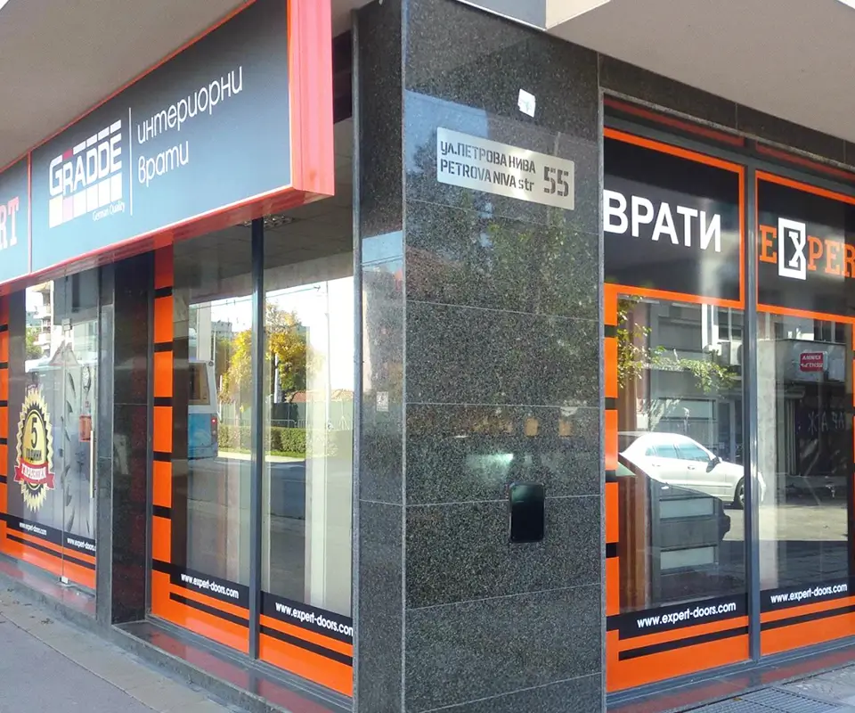 Шоурум Врати Експерт Пловдив Петрова Нива
