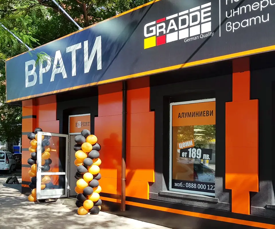 Шоурум Врати Експерт Стара Загора