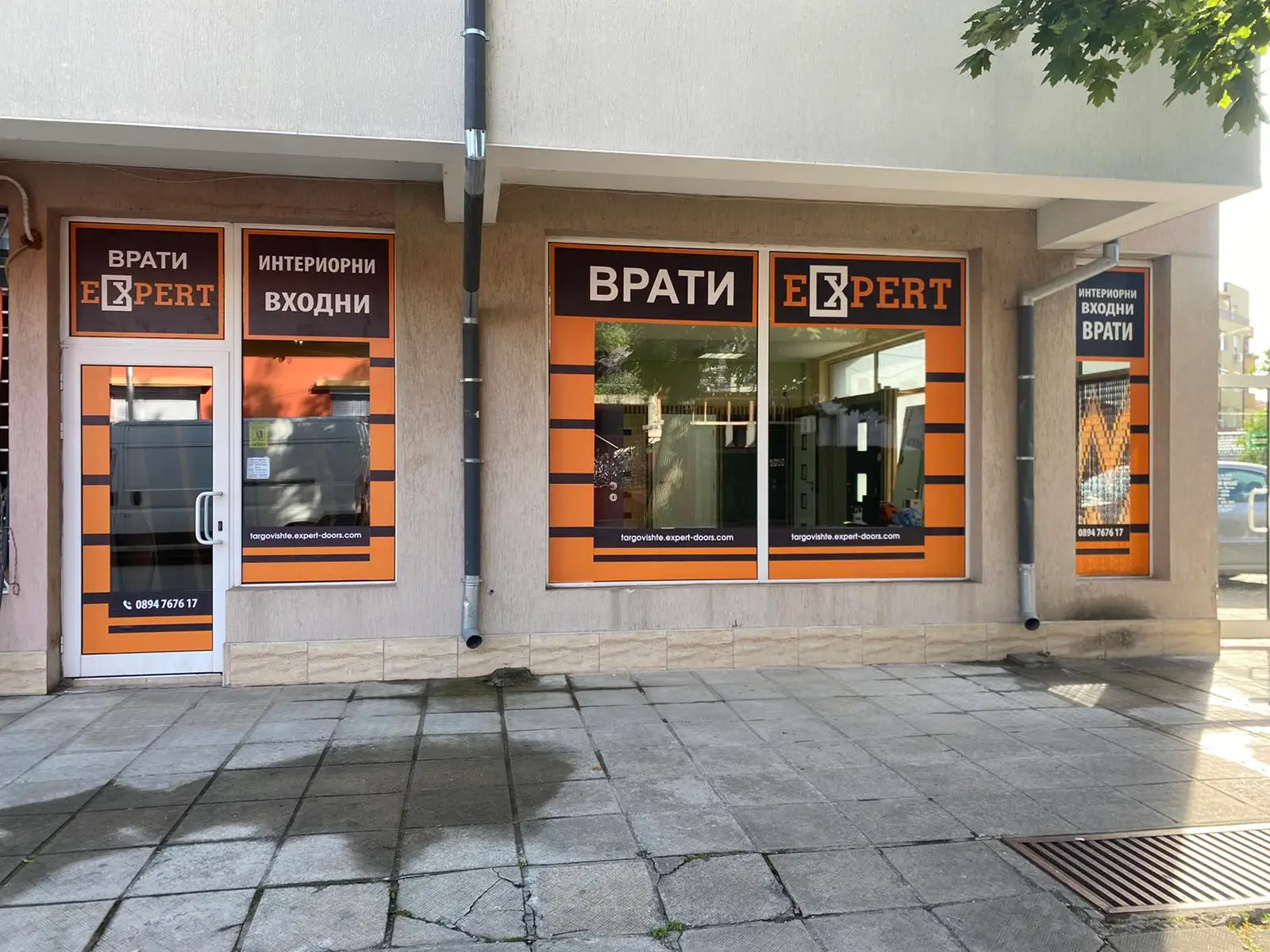 Врати Експерт магазин за врати в Търговище