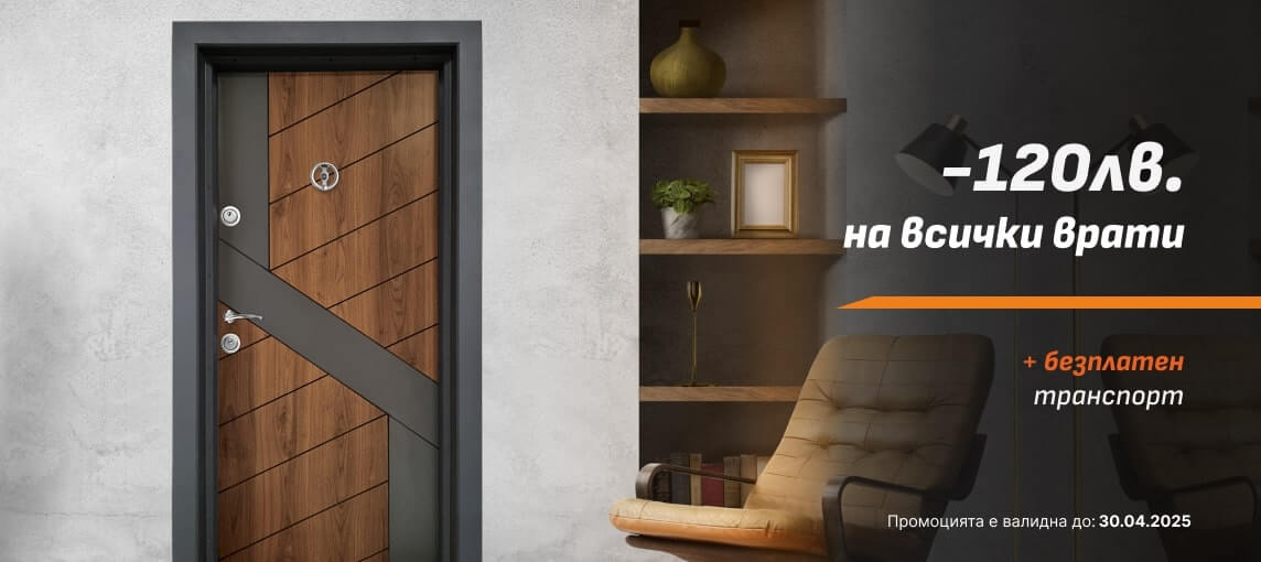Монтана Експерт - Промоционален банер начална страница до 30.04.2025